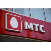 Для продажи mts