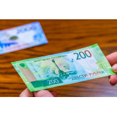 Для продажи банкнот